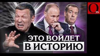 Поразив самолет над Грозным, российское ПВО парализовало путинскую движуху