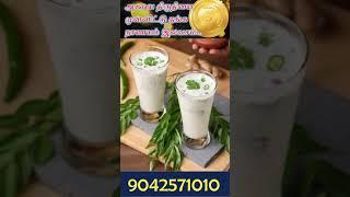 கிரீமிலிருந்து வெண்ணை மற்றும் FLAVOURED MILK செய்ய MDM CREAM SEPARATOR #milk #dairyequipments #mdm