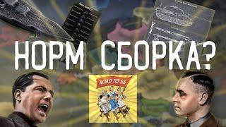 Адекватная сборка модов HOI4 (Геймплей, Модельки, Фокусы)