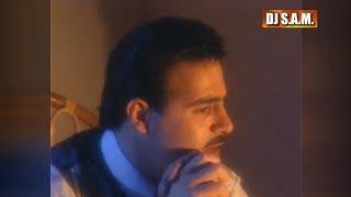 Assi El Hallani - Ya Naker El Ma3rouf - Master I عاصي الحلاني - يا ناكر المعروف - ماستر