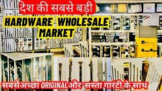 ₹5 Cheapest Hardware Wholesale Market In Delhi Chawri Bazar | Branded Hardware With Guarantee