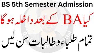 BS 5th Semester Admission 2023 After BA BSc