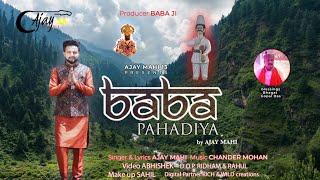 BABA PAHADIYA || AJAY MAHI ||Baba Pahadiya G Latest Bhajan ||  BHAJAN 2022||AJAYMAHI13 PRESENTS