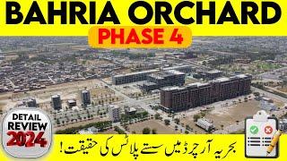 Bahria  Orchard phase 4 | Detail Review