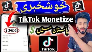 Tiktok sy pasy kasy kamaye , Tiktok monetization 2023 , Tiktok earning with Us account