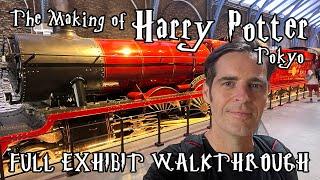 The Making of Harry Potter Tokyo - FULL Exhibit Walkthrouh