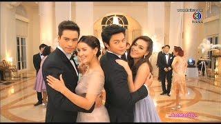 2014.9.25 SSBT - ละครรักรอคิวลงจอ หนึ่งในทรวง ลมซ่อนรัก แก้วตาหวานใจ แอบรักออนไลน์
