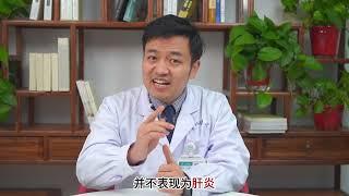 乙肝严不严重，要看表面抗原和病毒DNA？医生：注意这3项检查