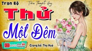 Truyện tâm sự thầm kín đêm khuya: " THỬ MỘT ĐÊM " - Kể chuyện làng quê cảm xúc #mcthuhue