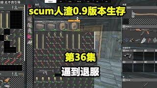 為了報復抄同胞家的外國人，我把老外的家炸了！他們兩個直接跳河退服！【游戏人影子】