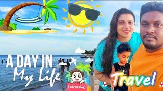 කාලෙකින් ගත්ත සුන්දරම විවේකයක්️️a day in my life️#pasikuda beach#srilanka #සෝමාවතී#