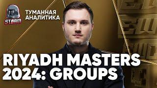 Превью к Riyadh Masters 2024: Group Stage