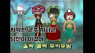 월드오브워크래프트 블랙박스 : 샤타곤쨩이 시켰음....