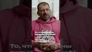 Смотри полное видео на канале Игорь Рыбаков