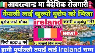 Ireland Working Visa For Nepali || Ireland Work Permit Visa From Nepal || Ireland Working visa