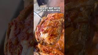 제주) "통갈치조림"을 시키면 "통갈치구이"가 1+1 으로 나온다고?! 제주바다뷰는 덤인 생갈치조림 찐맛집 #제주정지