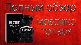 Toy Boy Moschino - полный обзор