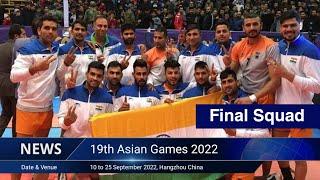 Asian Games 2022 | Asian Games  Indian Kabaddi Team Final Squad By Kabaddi Lovers | Hangzhou