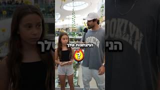 מה הרצף נצחונות שלכם בבראול סטארס?