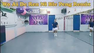 我爱的人你别碰 Wo Ai De Ren Ni Bie Peng Remix Line Dance