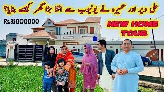 Complete Home Tour Ali Veer Ny Youtube Say Itna Brda Ghar Kaisay Banaya Rs 35000000 In Village