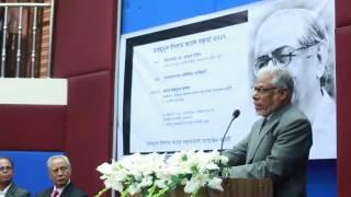 Mahmudul Islam Meorial Lecture 2017