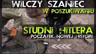 WAGA CIĘŻKA W SCHRONIE HITLERA | CZY TU BYŁA STUDNIA? CO W NIEJ JEST? #poszukiwania #ww2 #worldwar2