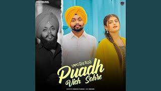 Puadh Vich Sohre (feat. Jass Gill)