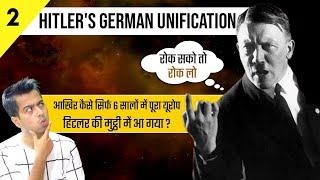 Ep#2: Rise of Hitler: How Hitler Annexed & Invaded So Many Countries in Just 6 Years? | Hindi