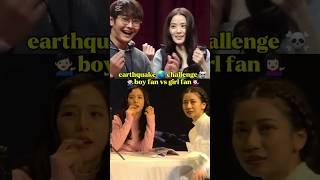 earthquake challenge boy fan vs girl fan  #blackpink #jisoo #kpop #challenge #sad #fyp #ytshorts