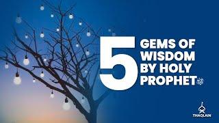 5 Gems of Wisdom By Holy Prophet (sallalaho alaihe waálihi)