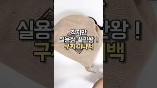 구찌 미니백 언박싱 asmr️