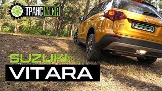 Suzuki Vitara 2023. Тест на філософію кросоверів, ціновий гібрид та багату комплектацію