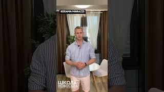 Приходите на 9 урок Школы Новосёла от АРБАН в Красноярске