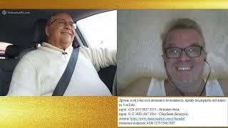 Базовый Дед и еврей-весельчак