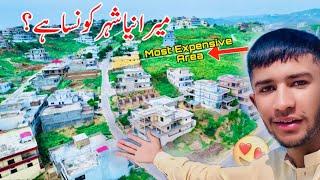 Most expensive area of Chakswari Azad Kashmir || My new home town?