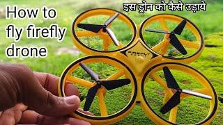 How To Fly Firefly Drone || How To Operate Gravity Sensor Drone