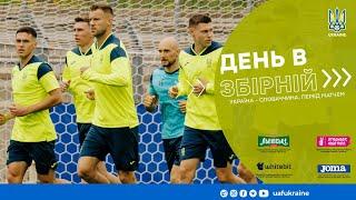 Україна - Словаччина, перед матчем. Пресконференція Реброва і Зінченка. Новини ЄВРО 2024