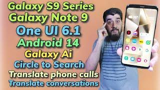 One UI 6.1 Android 14 Galaxy S9 Series & Galaxy note 9