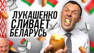 Криптовалюта и виртуальные активы в Украине | Объединение России и Беларуси | Путин vs Лукашенко