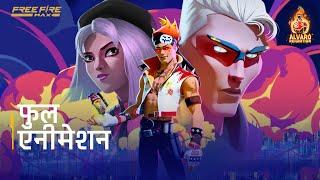 Alvaro: Reignition | Hindi | Garena Free Fire MAX