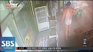 Julien Kang! Walk on the streets in her underwear @MorningWide140926