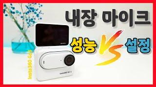 인스타360 go3 내장 마이크 3가지 수음모드 음질과 차이  Insta360 go3 mic test