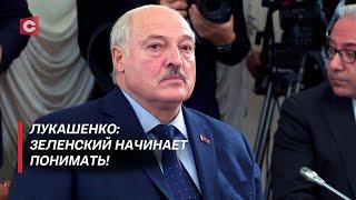 Лукашенко про Украину: Это единственный шанс! Если не воспользуются – будет вообще крах!