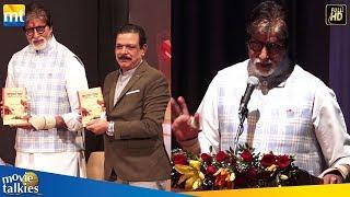 Amitabh Bachchan’s AMAZING HINDI Speech At Govind Namdev's Book Launch