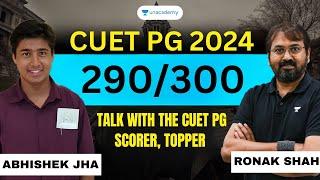 CUET PG Success Story: Abhishek Jha Scores 290/300 | Ronak Shah Interview