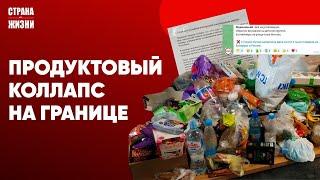 БЕЛАРУСАМ ОТКАЖУТ ВО ВЪЕЗДЕ В ЛИТВУ? Жителям Гомеля продают мясо с паразитами. Тайны зачисток в БГУ