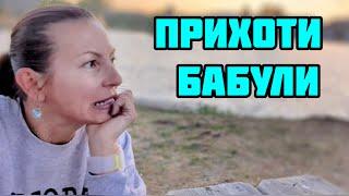 НУ И БАБУЛЯ! ЗАСТАВИЛА МЕНЯ С НЕЙ СПАСАТЬ ПОЖАРНЫХ ОТ ГОЛОДА