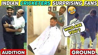 When Famous Indian Cricketers Surprising Their Fans | Sachin, Rohit, Ganguly, Dhoni