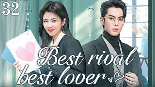 【ENG SUB】Best Rival,Best Lover EP32 | Workplace queen and elite lawyer | liu Tao/Wang Hedi